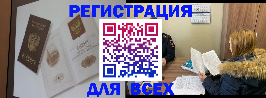прописка регистрация в Малоярославце