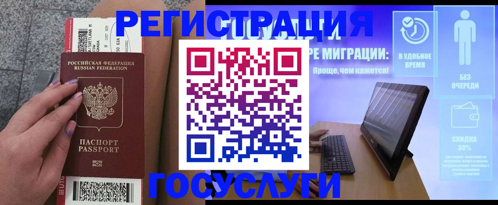 прописка для школы в Малоярославце