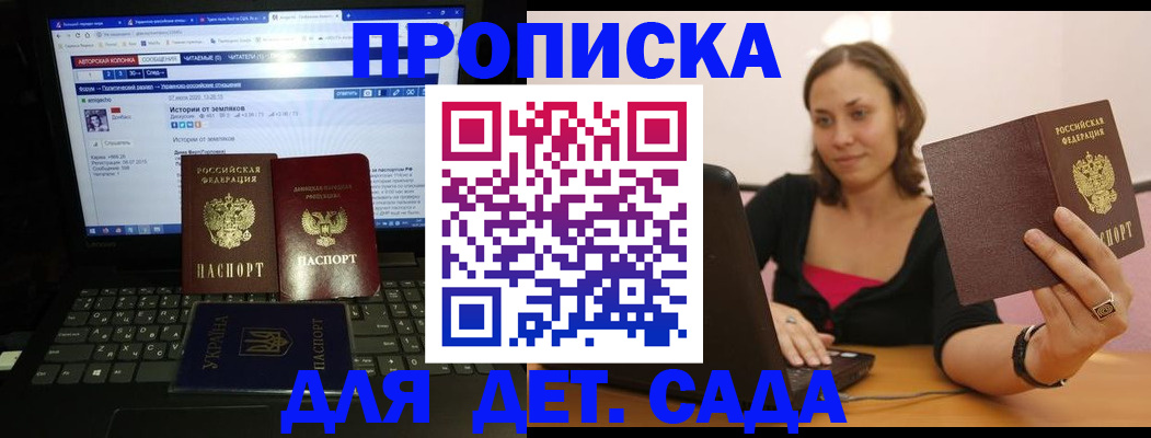временная регистрация надежно в Малоярославце